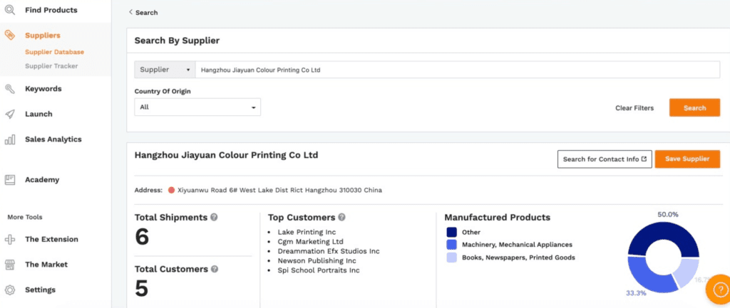 One Factory, Multiple Brands: search by Supplier page